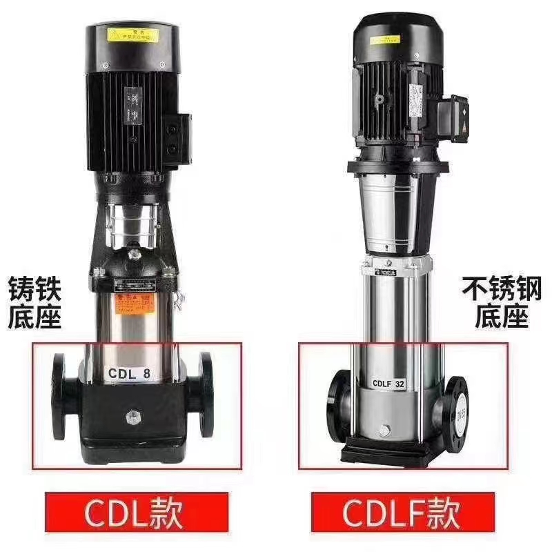 CDL.CDLF立式不銹鋼多級(jí)泵，不銹鋼離心泵廠家，輕型不銹鋼多級(jí)泵